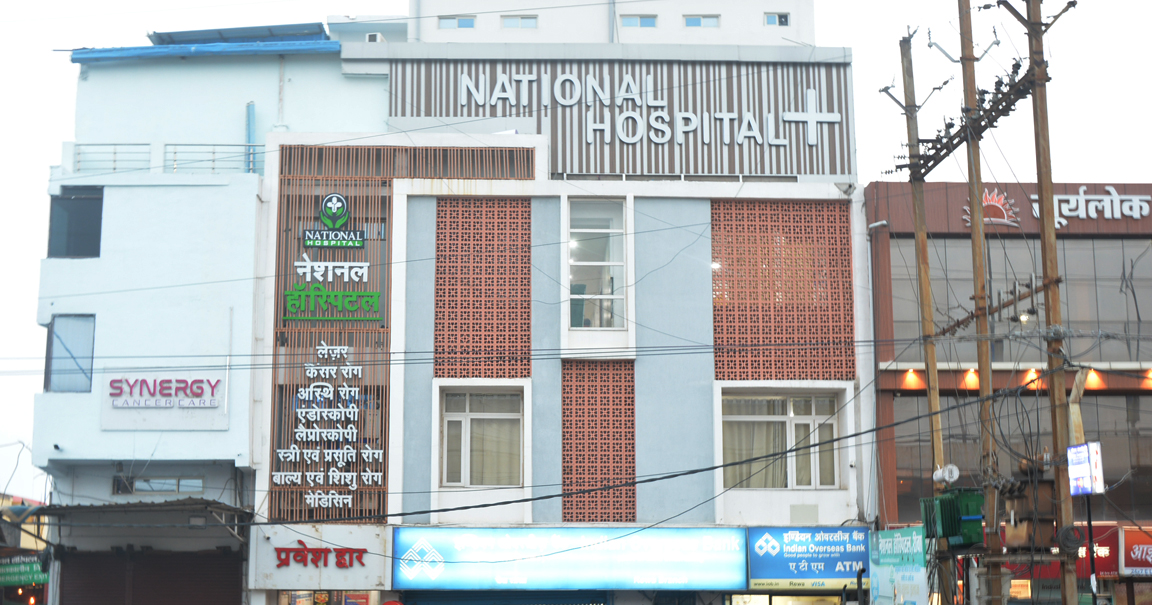 National Hospital Rewa