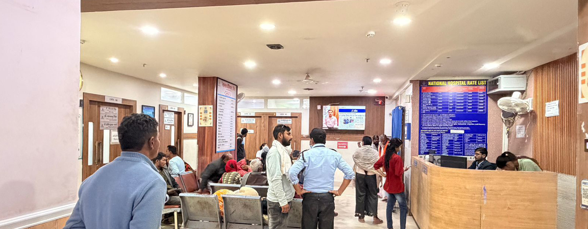 Reception National Hospital Rewa